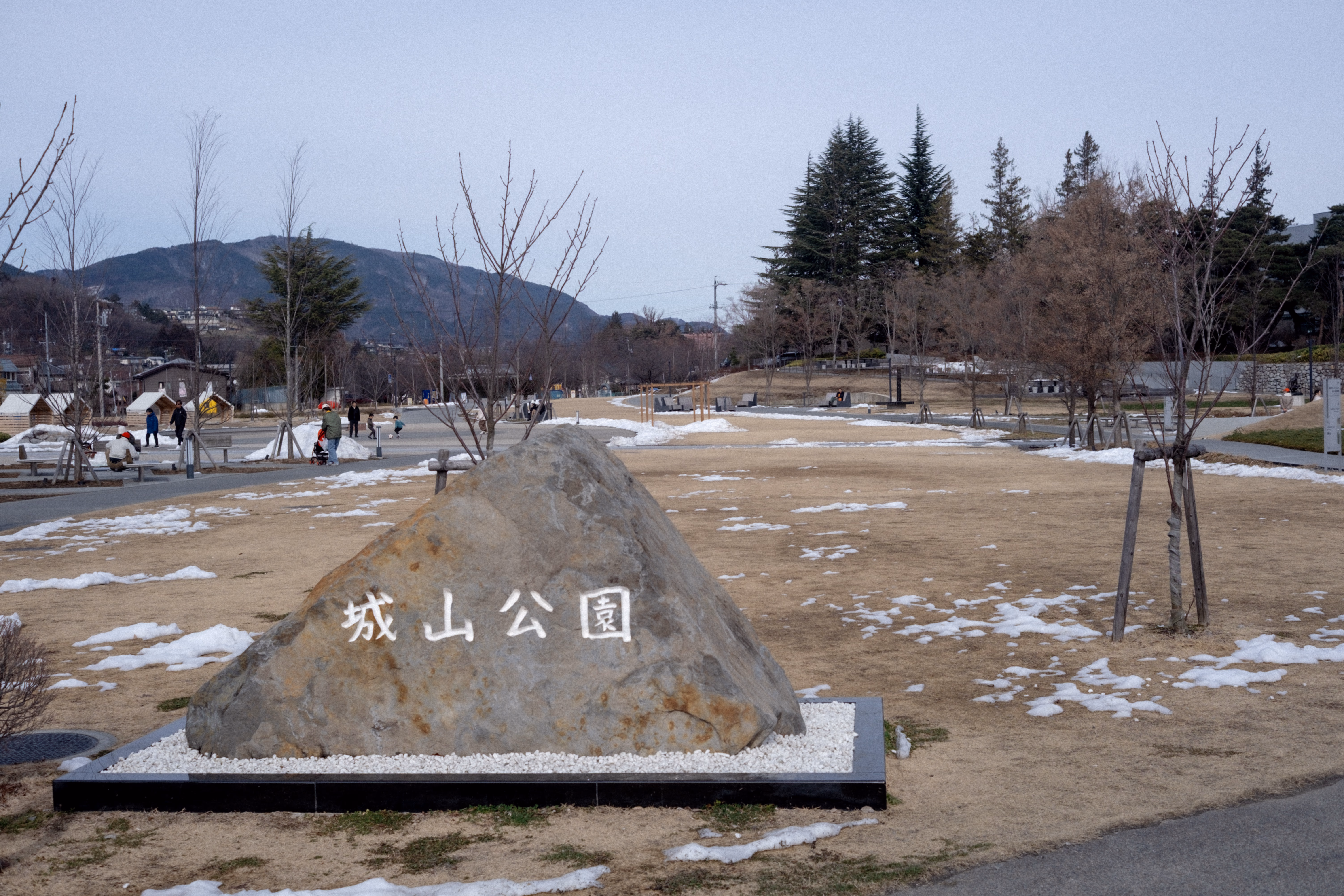 📍 城山公園