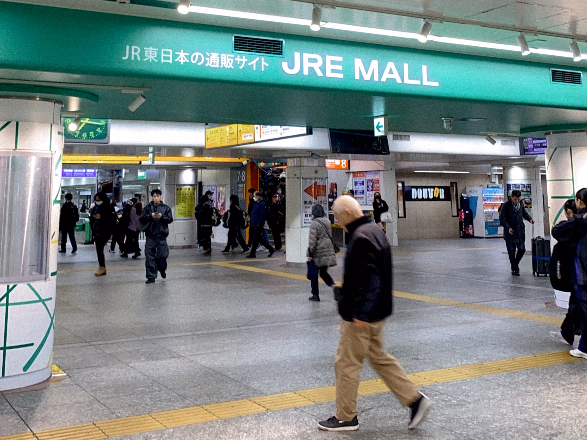 📍 横浜駅