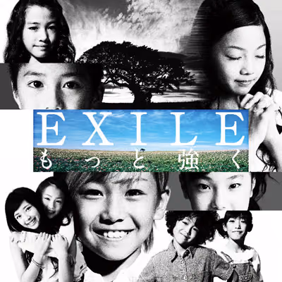 The EXILE CD single sleeve made of a grid of children’s portraits around a silhouetted tree.