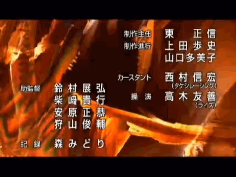 A looping clip from the Kamen Rider 555 opening titles.