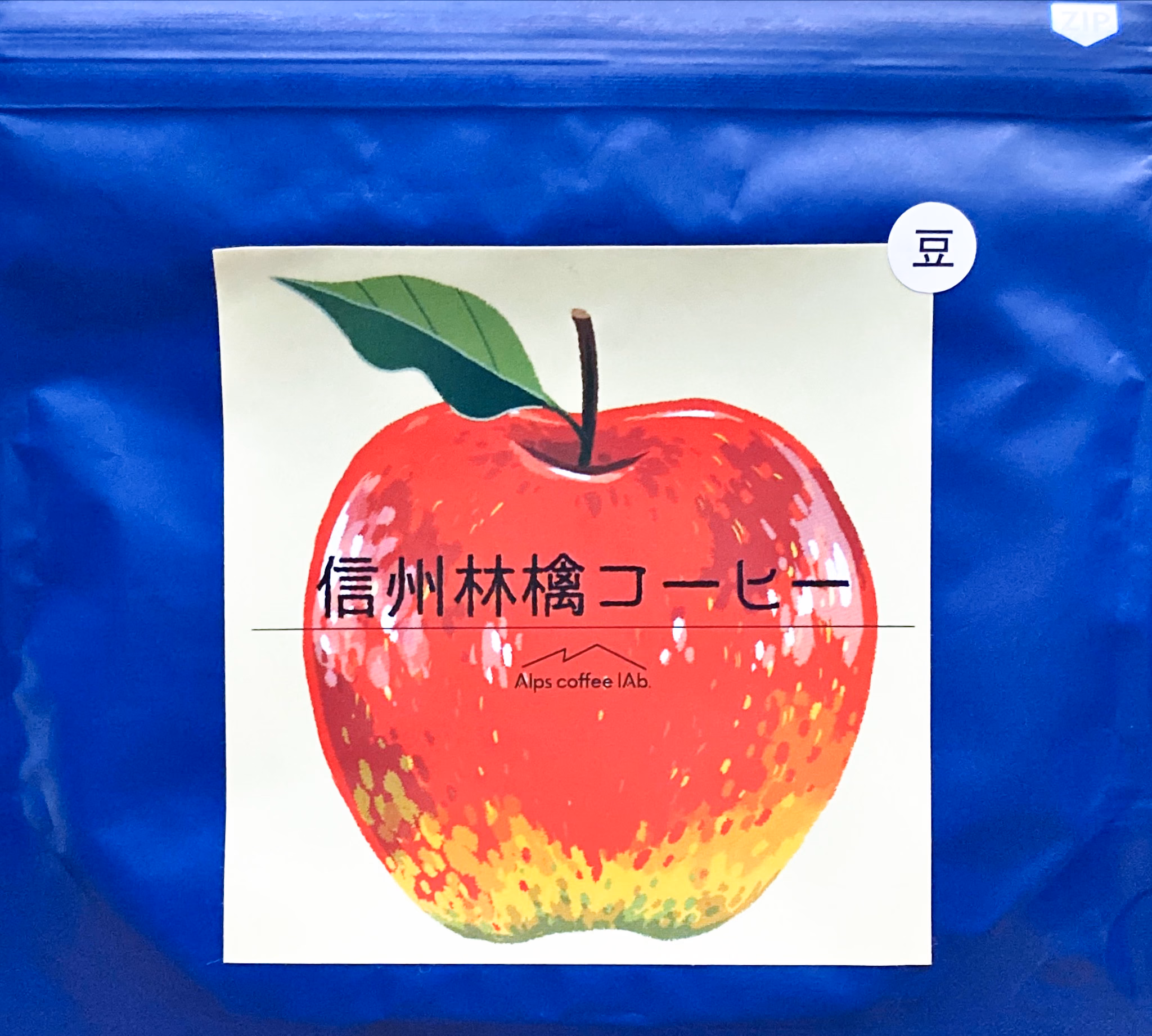 Bag of Shinshu Apple Coffee beans roasted by Alps coffee lAb.